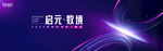 数字科技