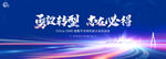 科技未来