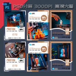 3D打印海报