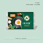 绿色优选鲜鸡蛋包装版面设计