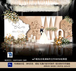 香槟色婚礼背景