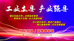 工业立县  厂房招租