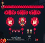 龙年拉花吊饰