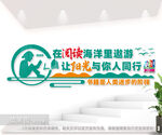 阅览室文化背景墙图片