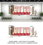 廉政文化墙
