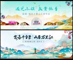 水墨