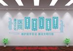 廉洁医院