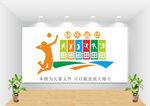 校园运动文化