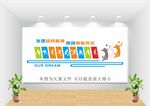 校园运动文化