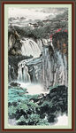 高山流水 