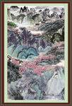 中堂画 