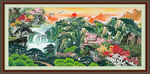 高山流水 