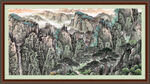 巨幅山水画