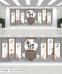 乡村振兴招商引资文化墙