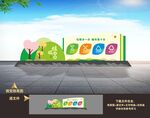 垃圾分类雕塑