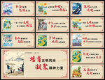 讲文明树新风公益广告