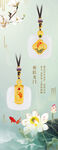 珠宝灯箱画