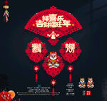 龙年吊饰