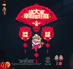 2024龙年吊饰