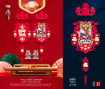 2024龙年吊饰