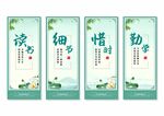 学校校园文化挂画