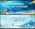 中式