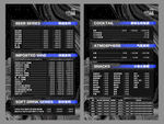 酒吧酒水单