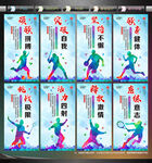 运动海报