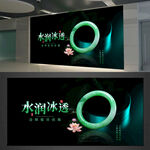 翡翠玉石海报