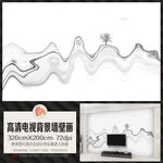 现代简约曲线风景背景墙