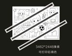 我的暑假