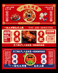 大闸蟹海报