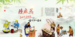 陈麻花