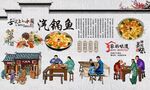 汽锅鱼