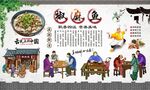 椒麻鱼