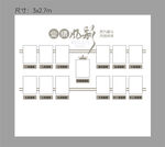 绩效榜文化墙