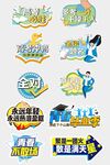 手举牌  高考中考 青春