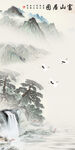 古风 新高档玄关画 Tif分层