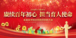 教师节文艺汇演