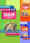 临街旺铺