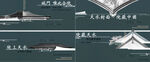 中式背板