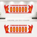 阳光财政