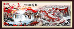 万里长城