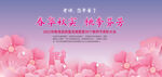 2023教师节