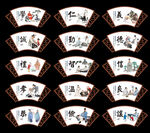 传统文化展板图片