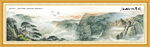 泰山办公室装饰画
