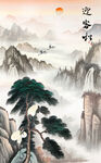 竖幅山水画