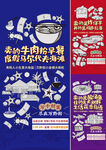 商铺价值点