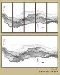 水墨山水画 