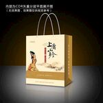 特产山珍手提袋